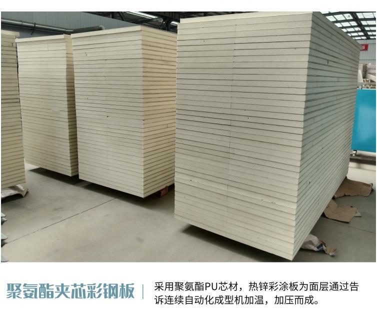 聚氨酯板.jpg